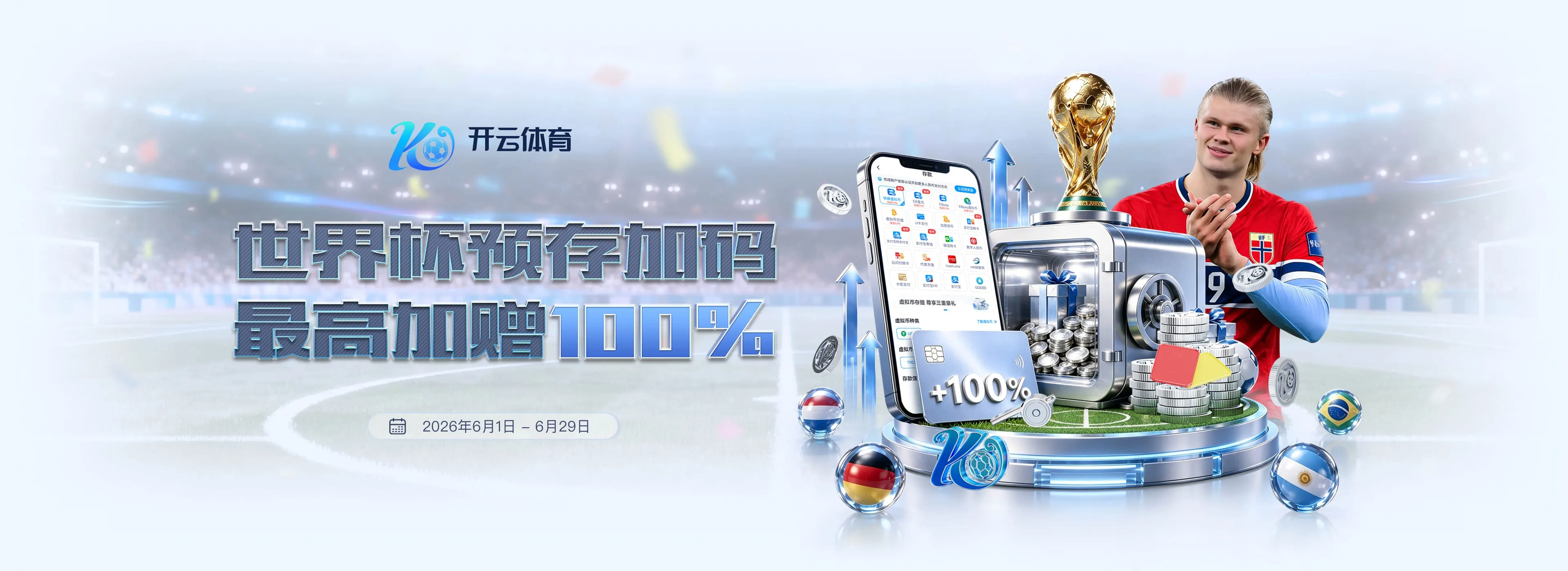 米兰体育赛事服务图4